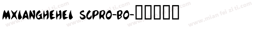 mxianghehei scpro-bo字体转换